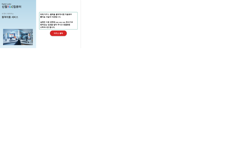 Screenshot 002.png